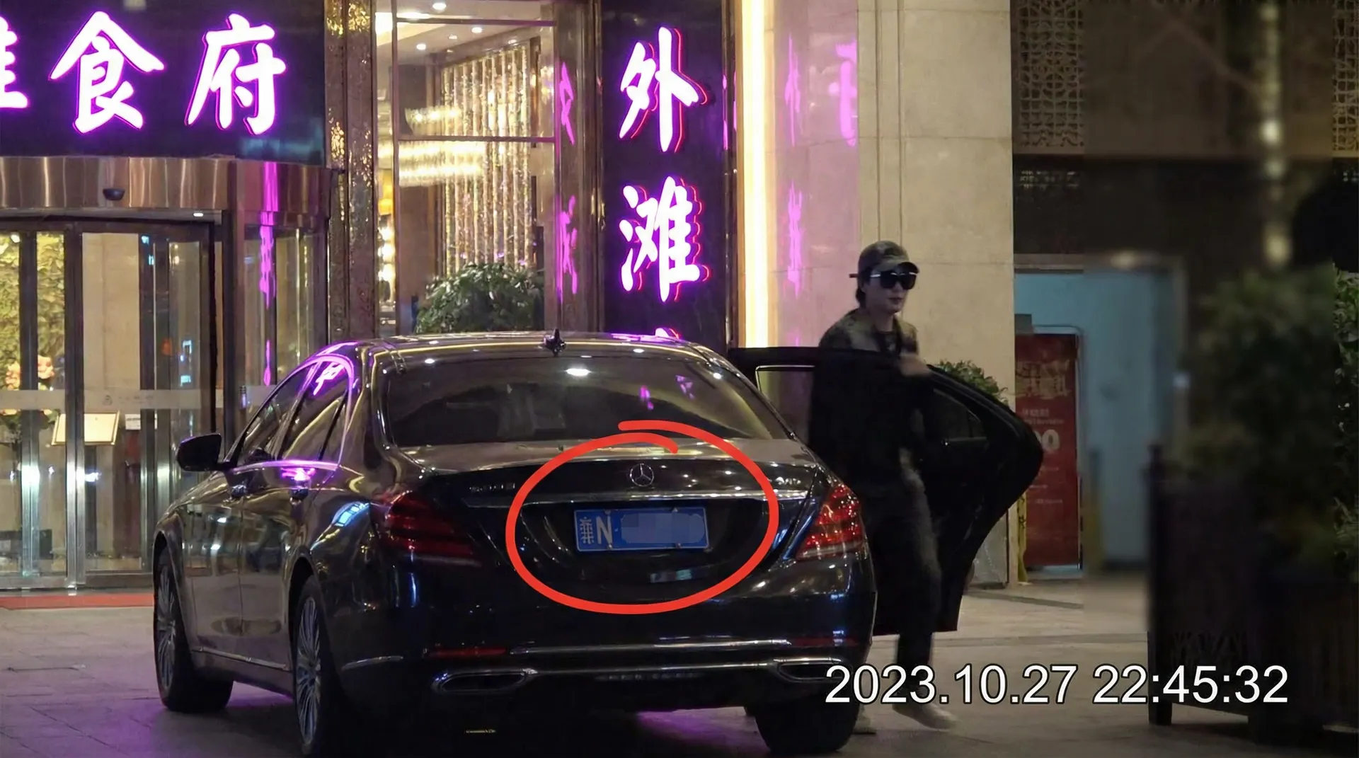 澳门皇冠官网 - 某明星深夜现身高档餐厅被拍